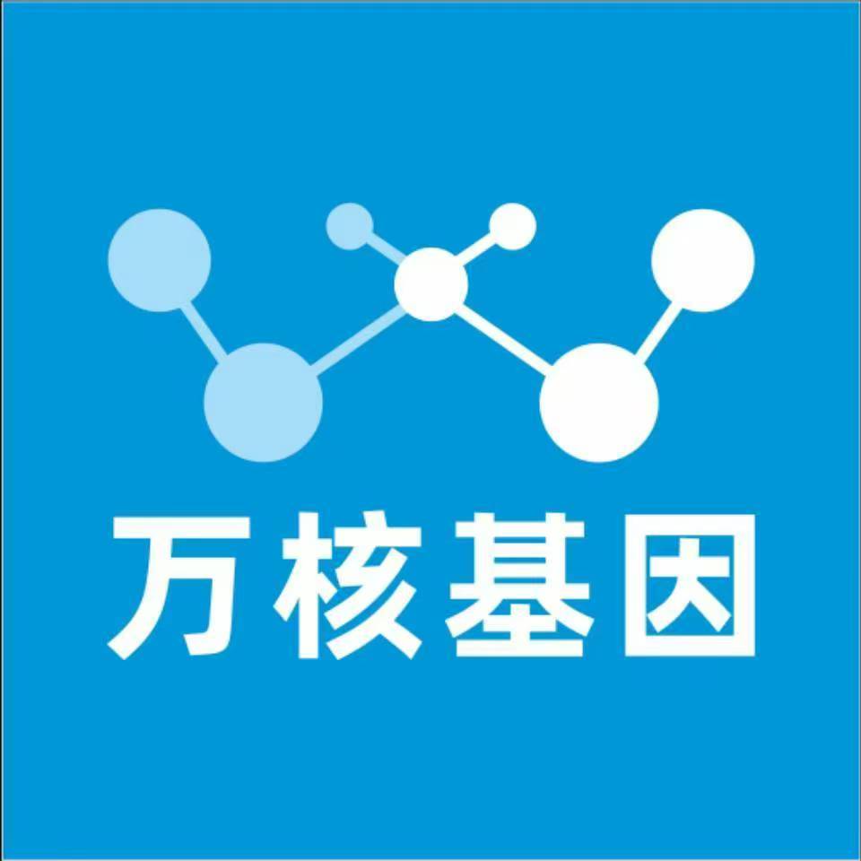衡阳石鼓区万核基因DNA亲子鉴定中心